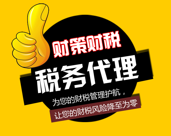 关于延续实施失业保险援企稳岗政策的通知